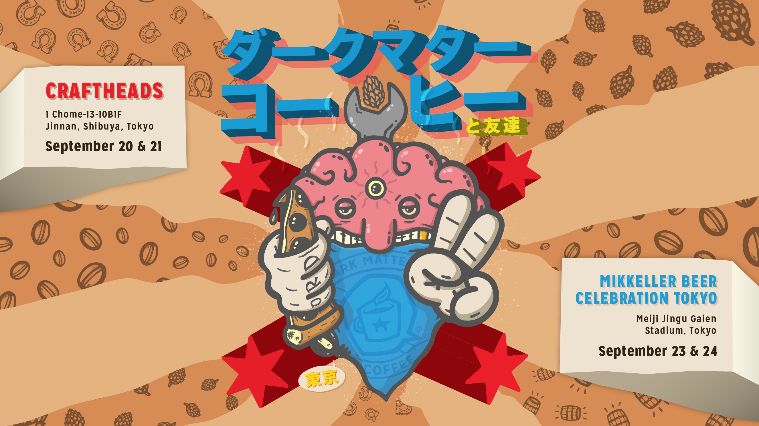 Dark Matter Coffee And Friends Tokyo Pop-Up